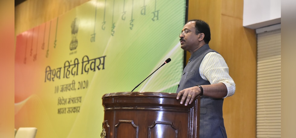 Minister of State for External Affairs delivers his address on the occasion of Vishwa Hindi Divas, 2020 in New Delhi 
