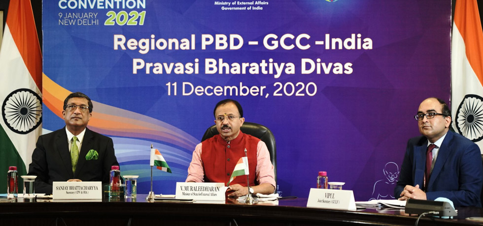 Minister of State for External Affairs at the 1st Panel Discussion of Third Pravasi Bharatiya Divas Conference
