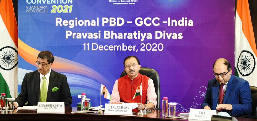 Minister of State for External Affairs at the 2nd Panel Discussion of Third Pravasi Bharatiya Divas Conference