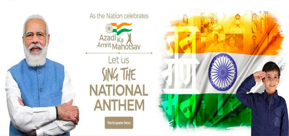 Contribute your rendering of the National Anthem of India at https://rashtragaan.in
