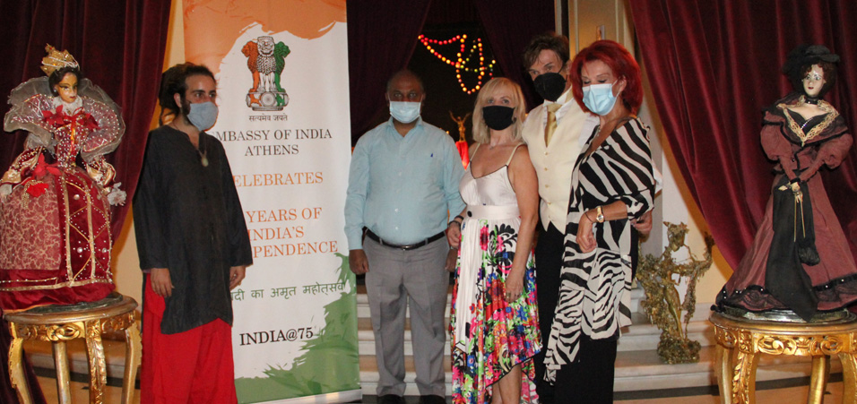 Azadi ka Amrit Mahotsav celebrations in Greece