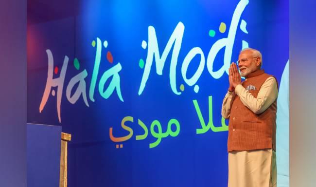 Prime Minister Shri Narendra Modi interacted with the Indian diaspora at a special ‘Hala Modi’ event in Kuwait city