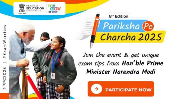 Join the 8th edition of Pariksha Pe Charcha with Hon'ble Prime Minister Shri Narendra Modi